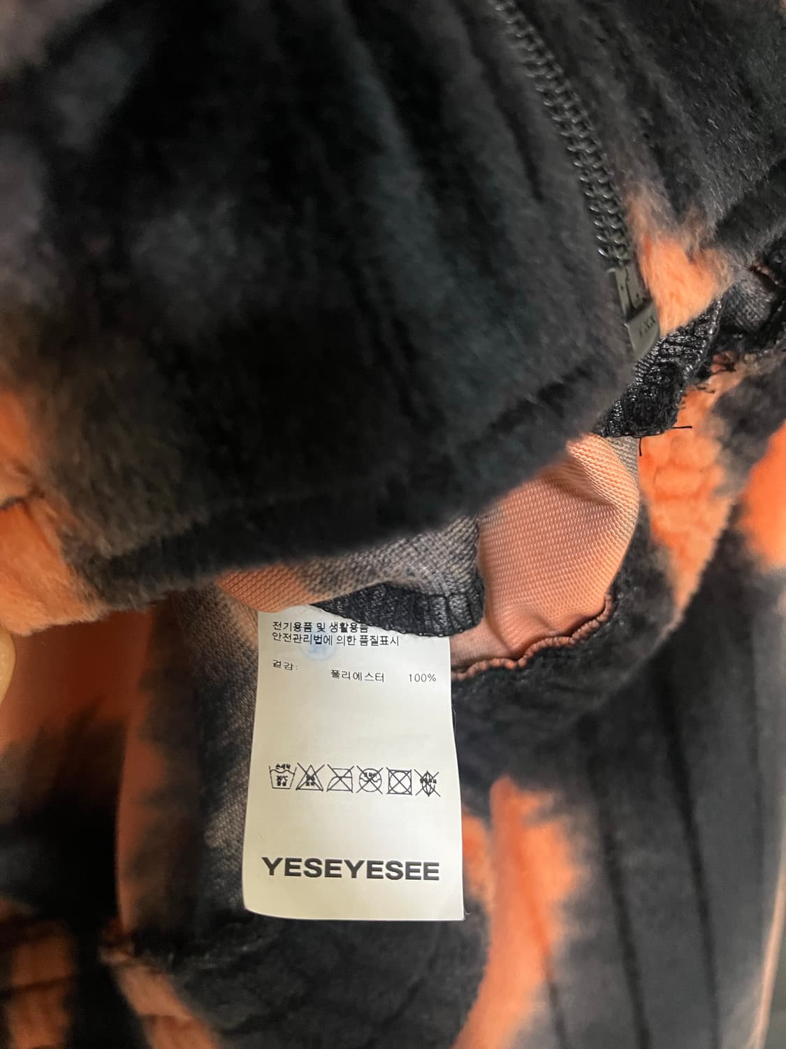 YESEYESEE 벨루어 트랙 자켓 상품이미지6