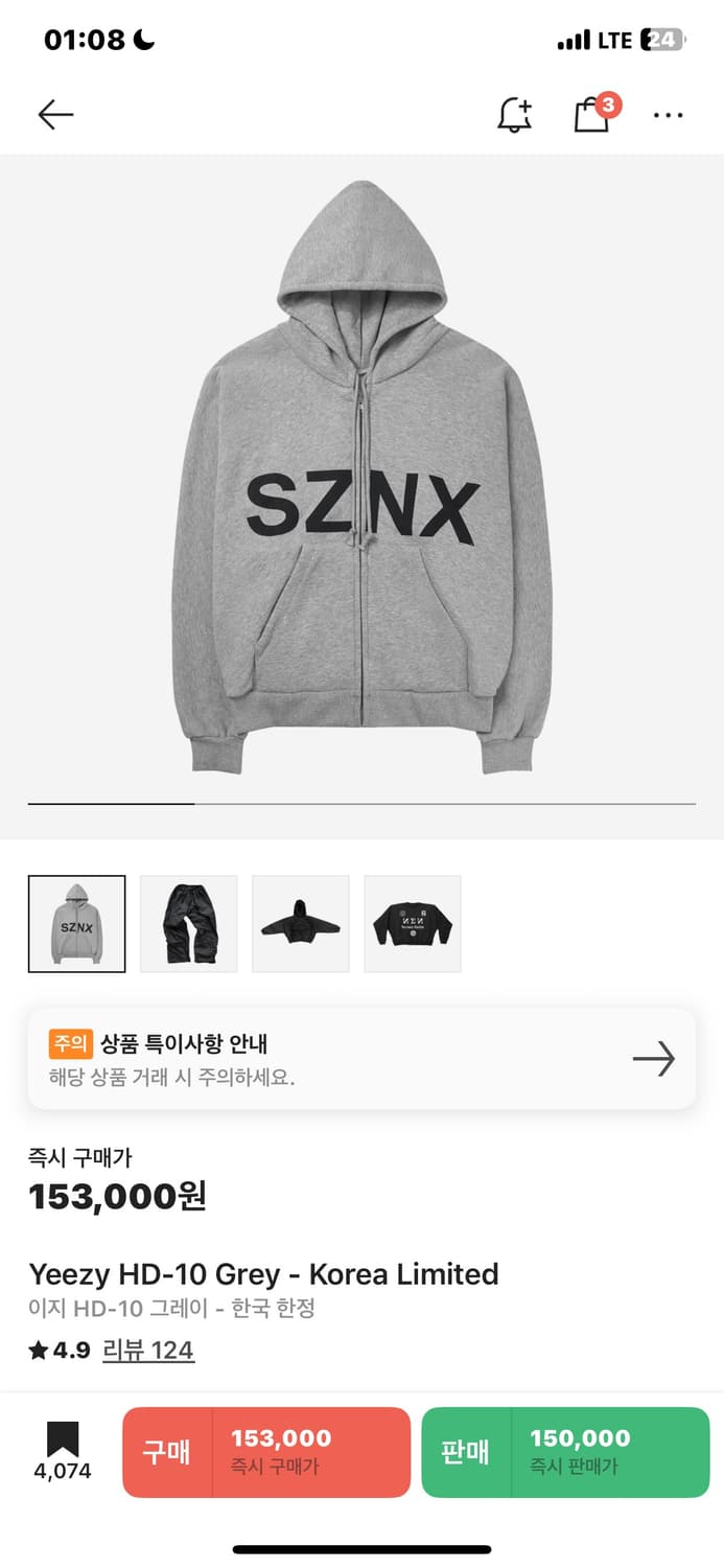 YEEZY 구매하고 싶어요 (1사이즈) 상품이미지1