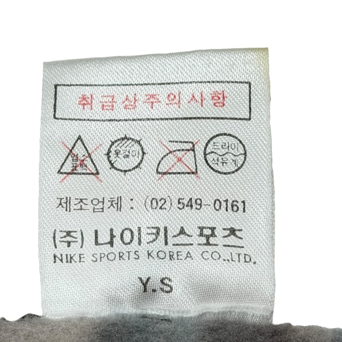 나이키 ACG 패턴 플리스 Y2K 머플러 상품이미지4