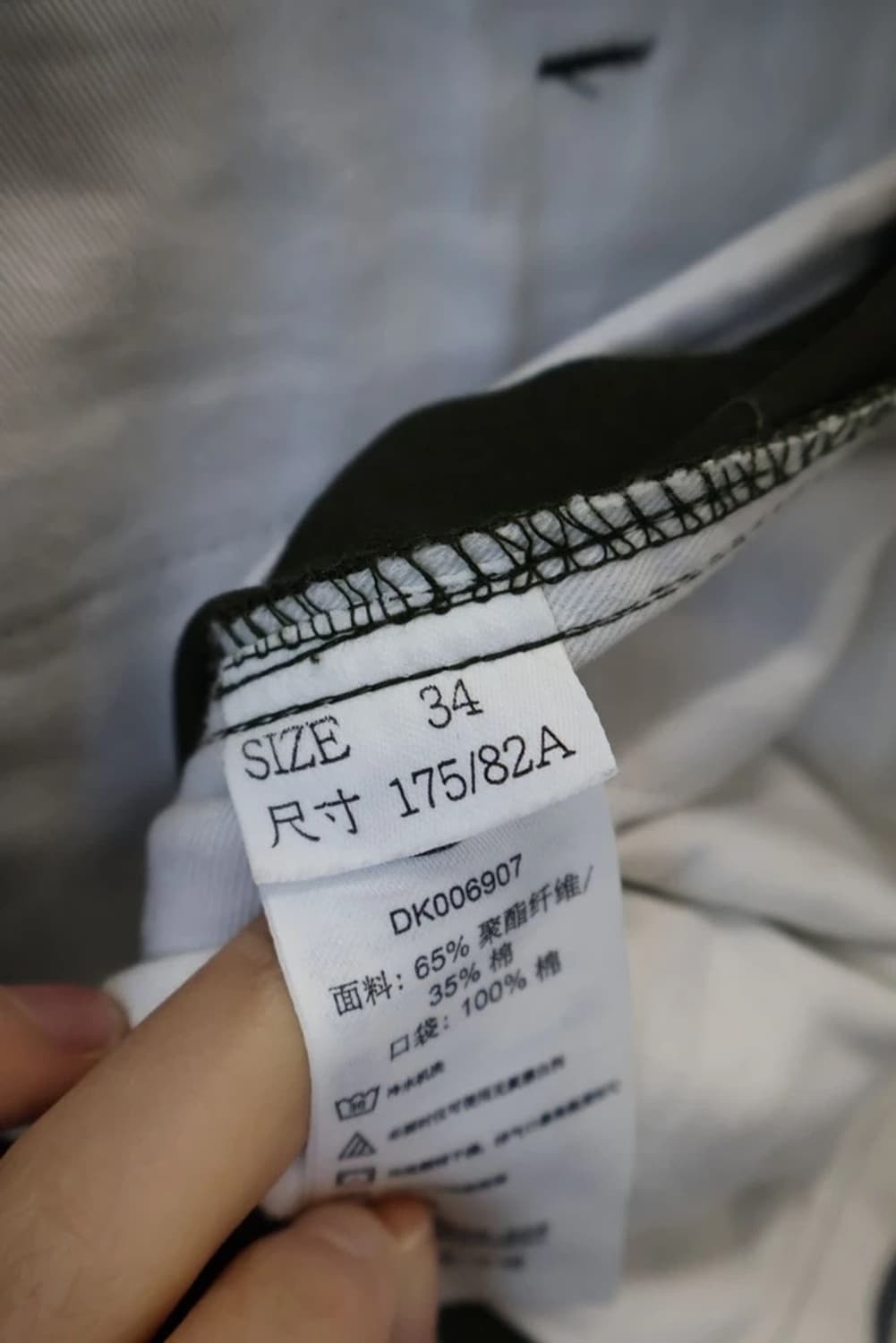 Dickies Cargo Jogger Pants 상품이미지9