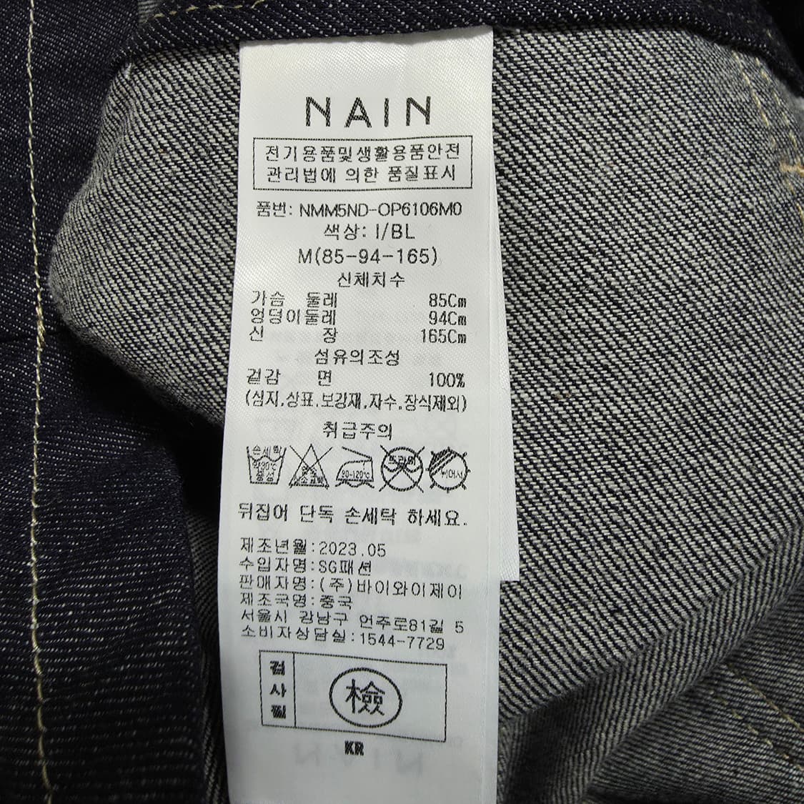 (M)여성 아뜰리에 나인 셀비지 데님 미니 원피스  상품이미지4