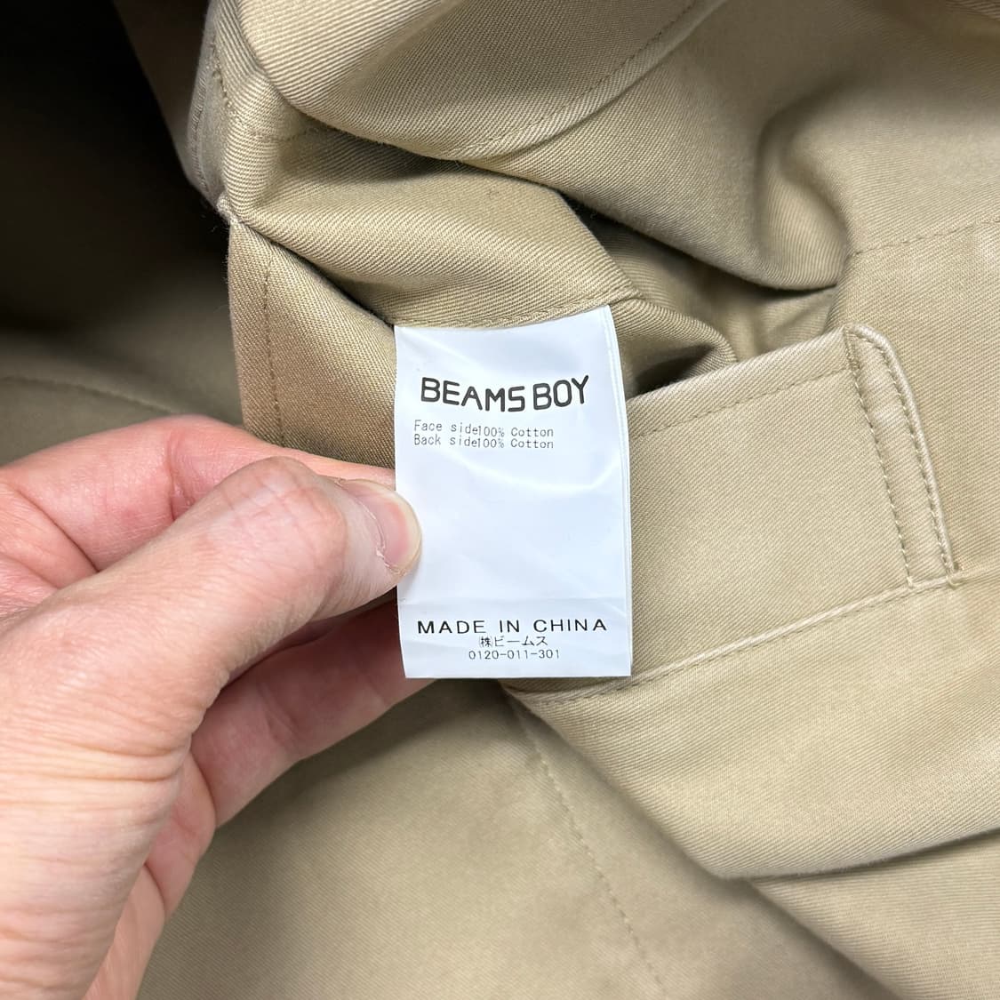 Beams Boy reversible cotton coat 상품이미지10