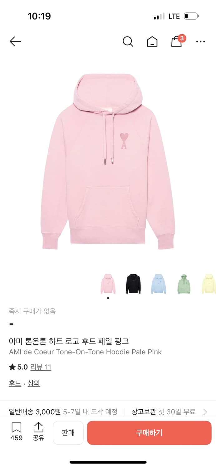 3xl) 아미 후드 톤온톤 핑크 상품이미지2