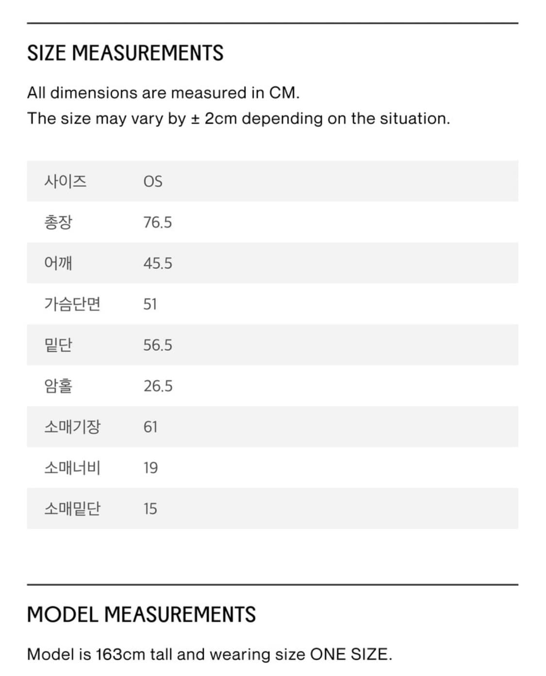 마조네 아웃 포켓 싱글 블레이저 자켓 다크 브라운 상품이미지5