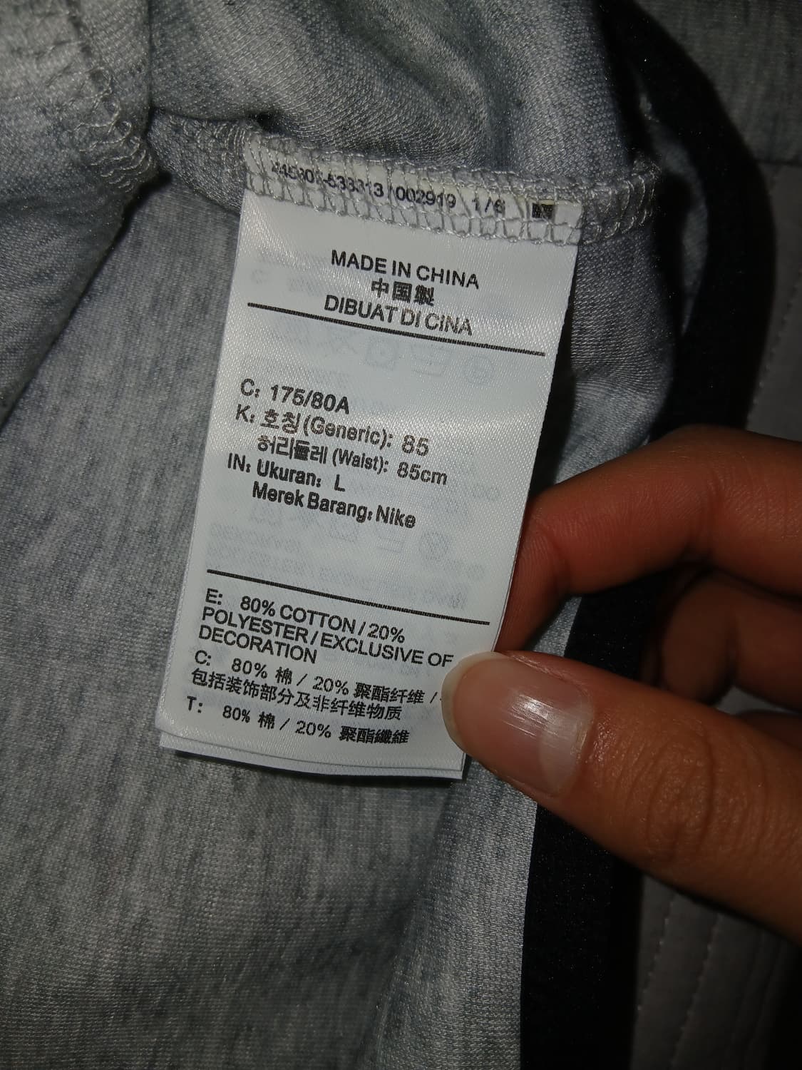 나이키 테크 플리스(신품급) 상품이미지3