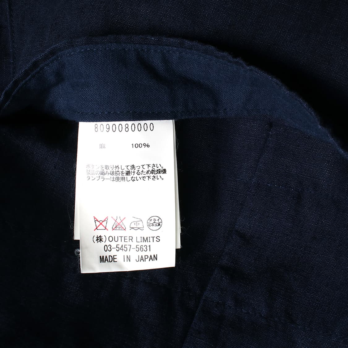 NIGEL CABOURN 상품이미지8