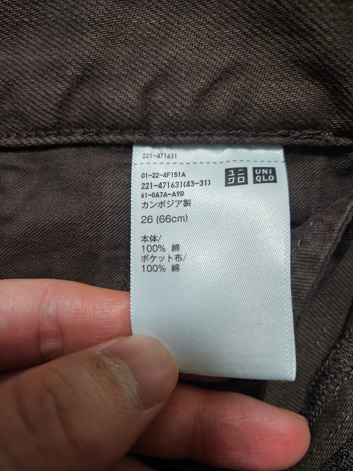 [26] 유니클로U 데님턱팬츠 상품이미지2