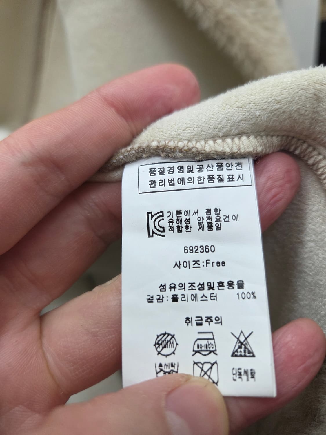 밸리걸 퍼 코트 상품이미지7