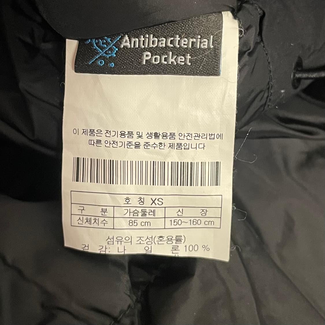 코오롱 (우먼) 프리마로프트 아노락 패딩 자켓   상품이미지7