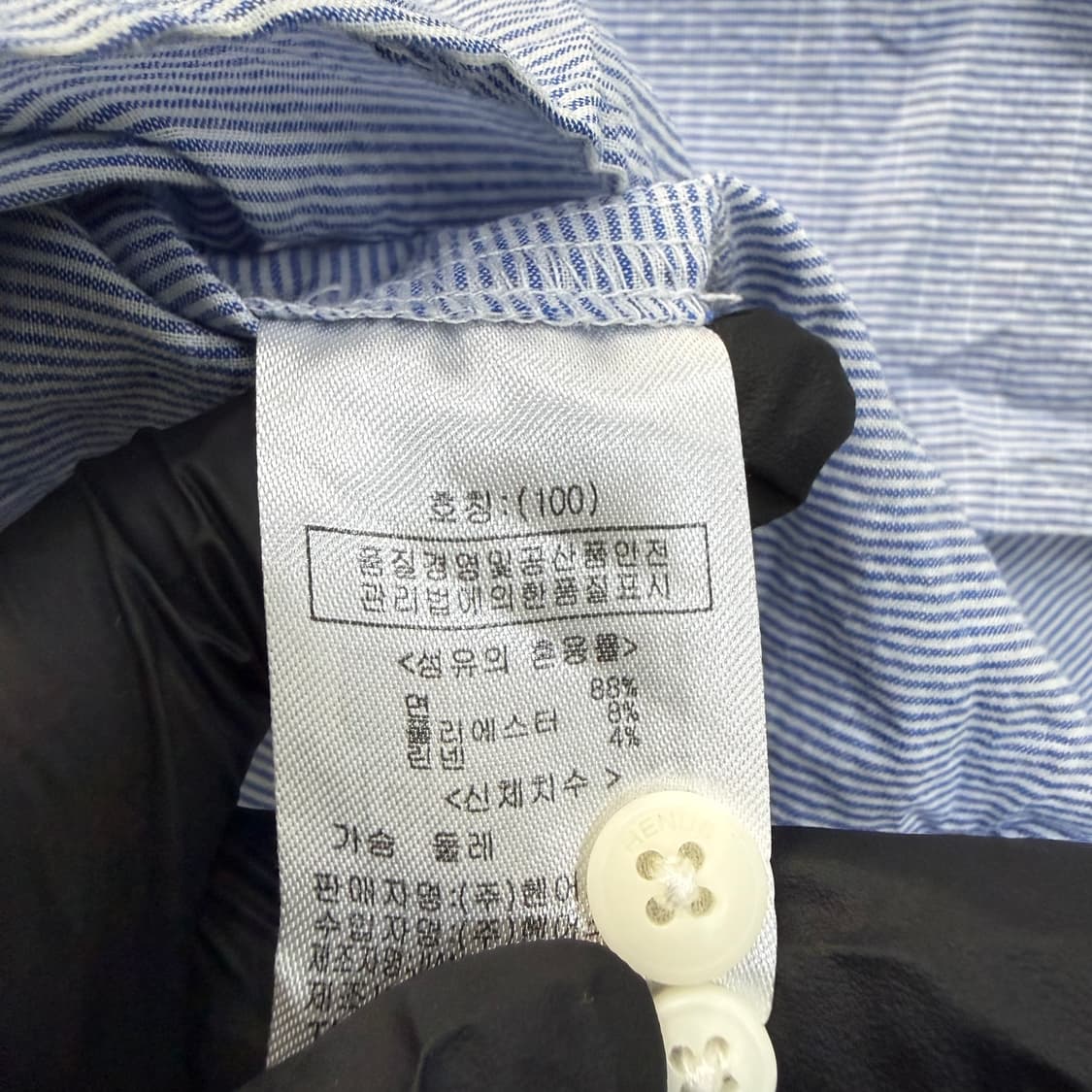 100 헨어스 에드윈 스트라이프 셔츠 0424T 상품이미지4