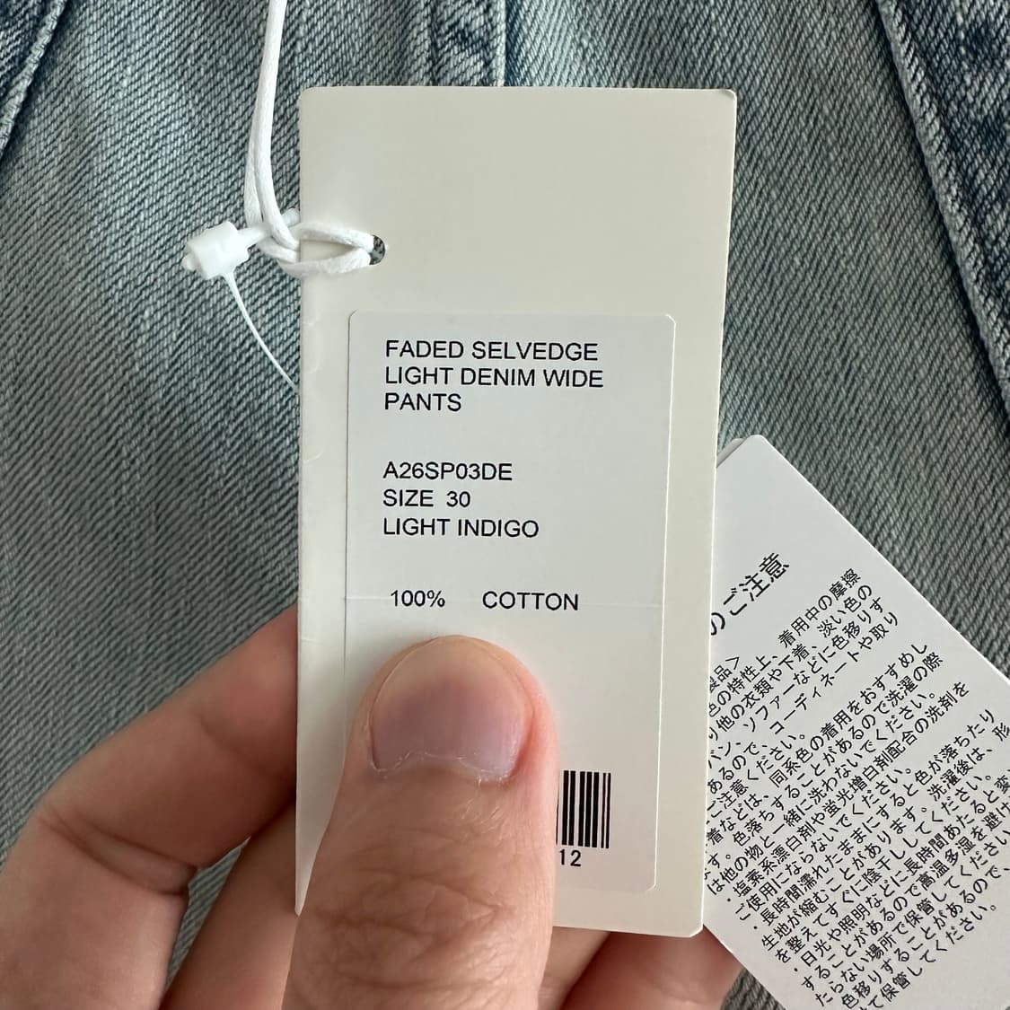26SS 오라리 셀비지 페이디드 라이트 데님 와이드 30사이즈 상품이미지4