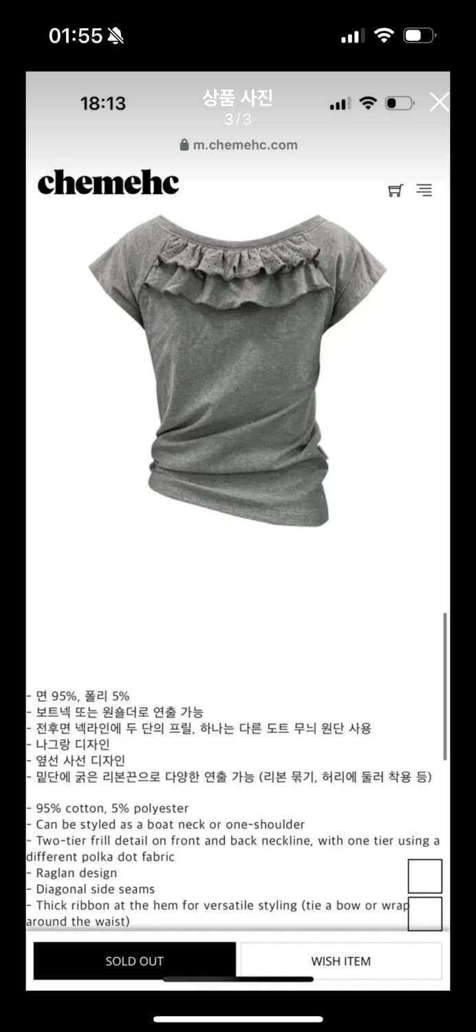 새상품) 체메씨 프릴 타이 티 그레이 상품이미지3