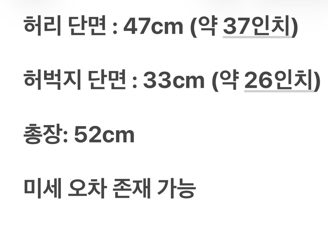 스톤아일랜드 카고 반바지 카키 W34 상품이미지10