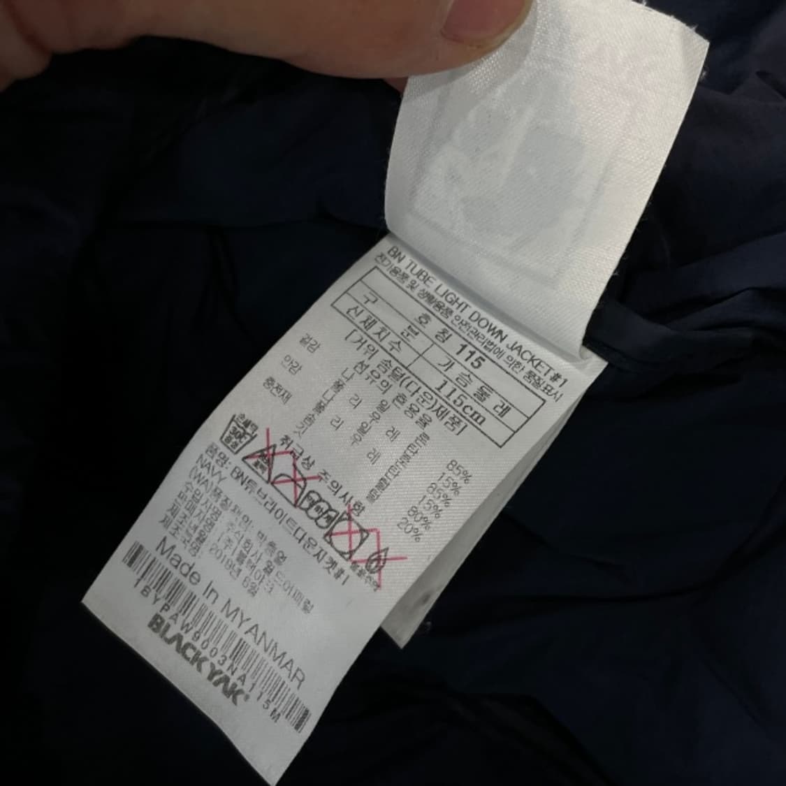 105 블랙야크 경량패딩 상품이미지4