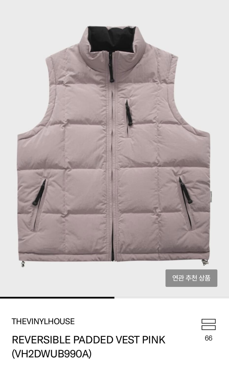 [새상품] 더바이닐하우스 리버서블 패딩조끼 S 상품이미지3