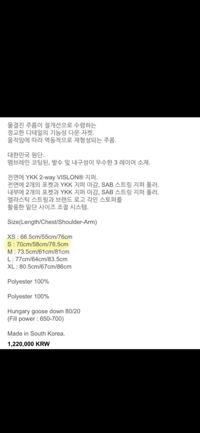 포스트아카이브팩션 7.0 다운 라이트 아이보리 [s] 상품이미지5