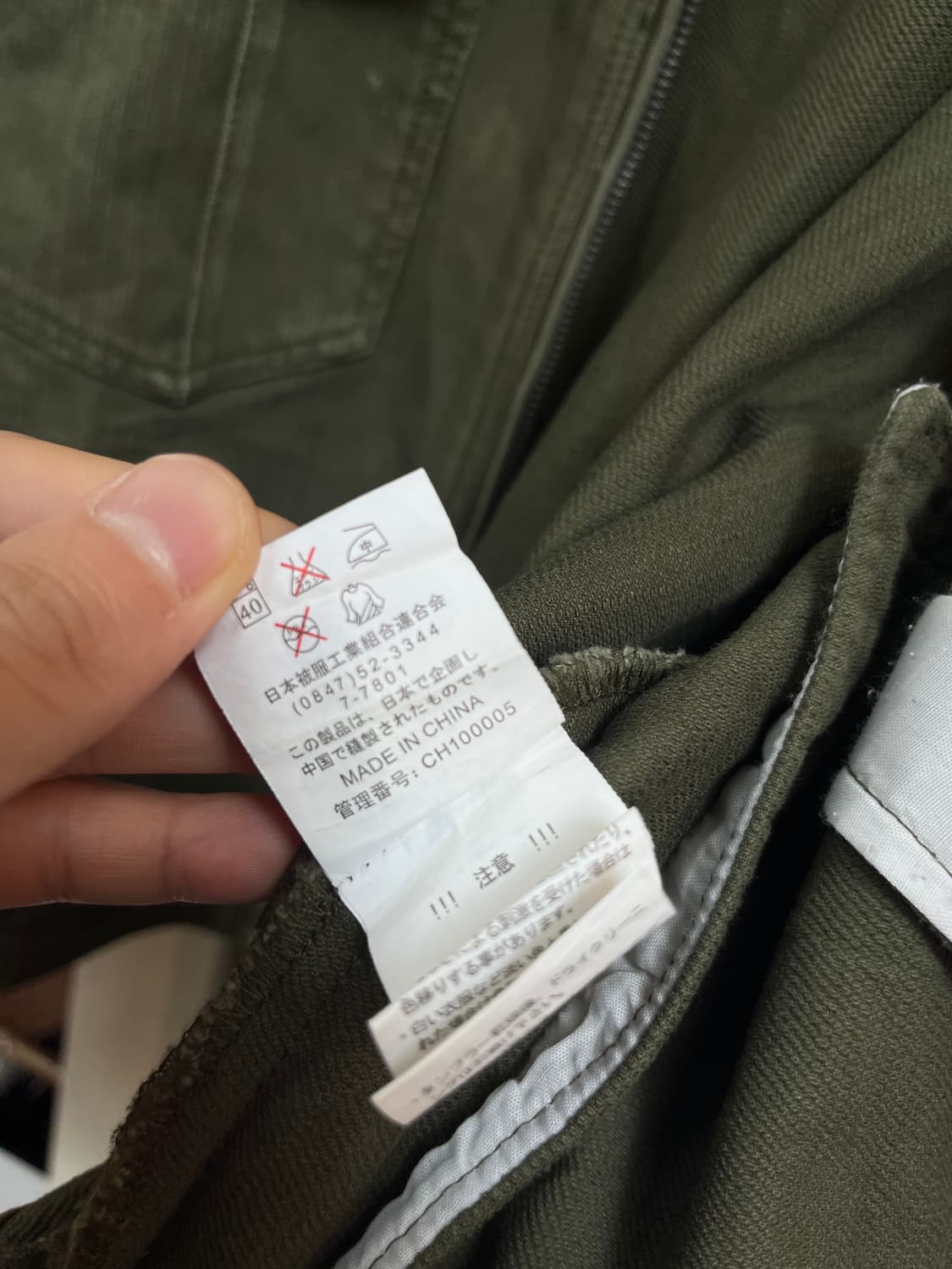 일본 빈티지 밀리터리 크롭 워크자켓 6L 상품이미지7