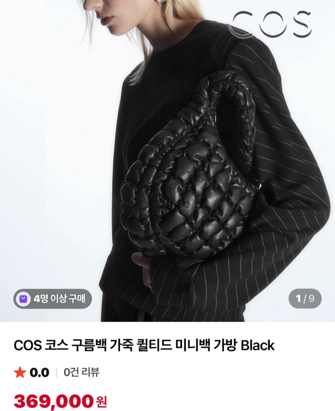 코스 가죽가방 상품이미지1