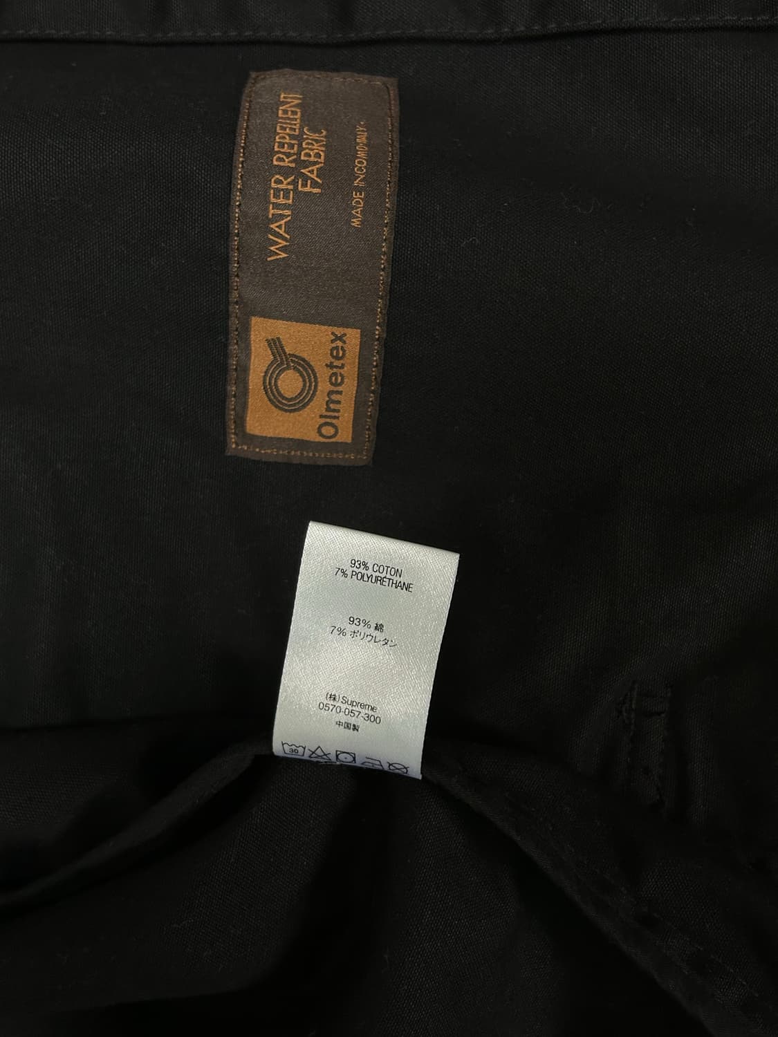 슈프림 코튼 필드 자켓 SUPREME COTTON FIELD JACKET 상품이미지5