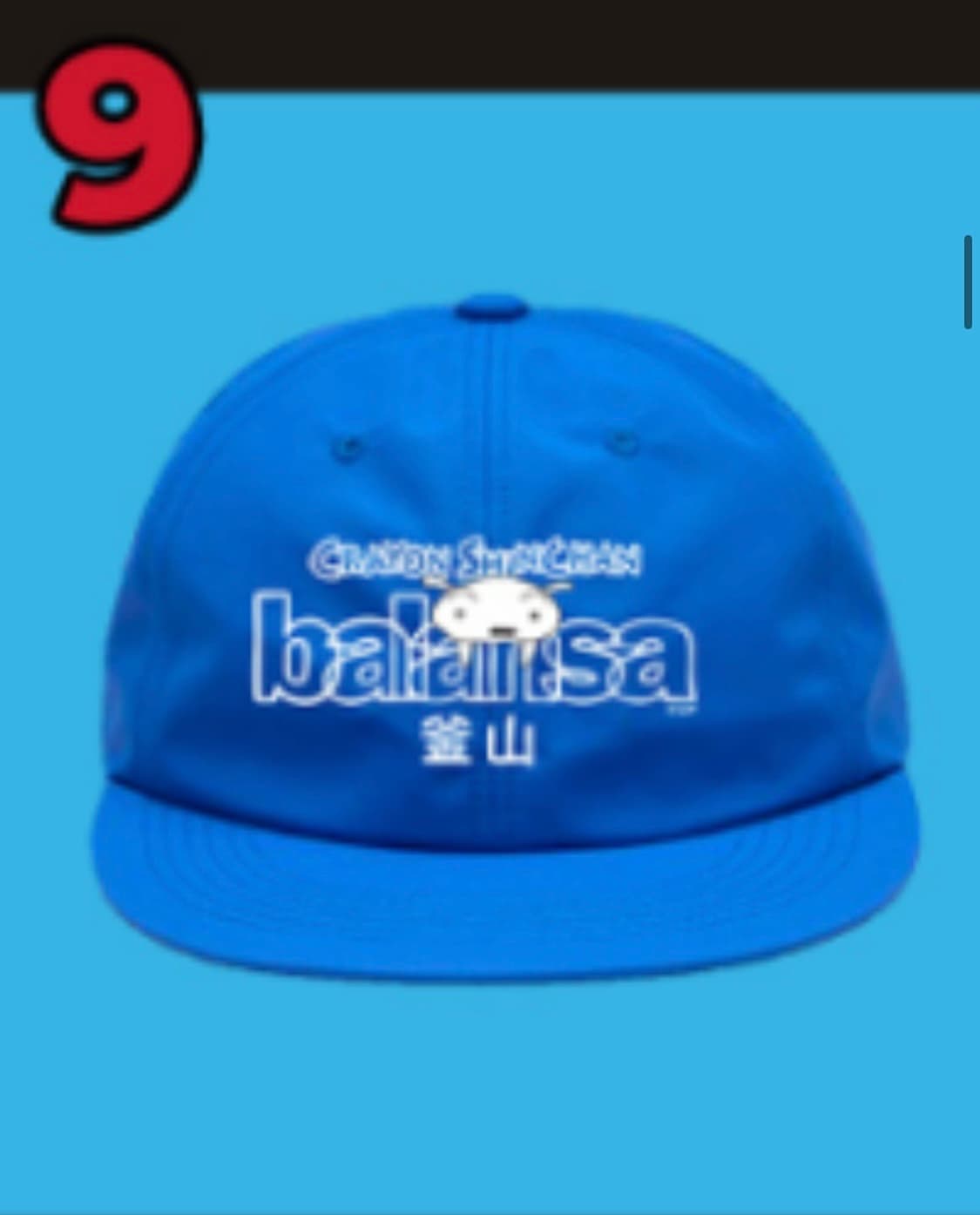 짱구 콜라보 발란사 스냅백 모자 상품이미지2