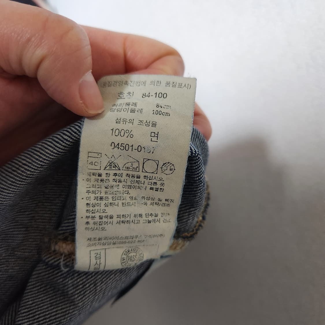 리바이스 501 청바지 33 상품이미지6