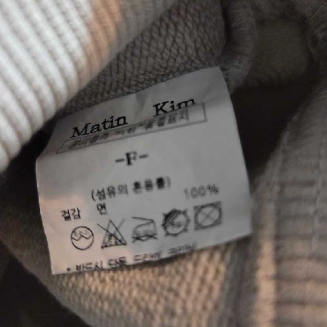 Matinkim 마뗑킴 레터링 프린트 크롭 후드티 상품이미지5