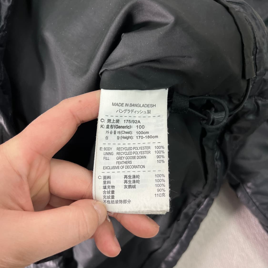 100 나이키 ACG 구스다운 유광 패딩 상품이미지8