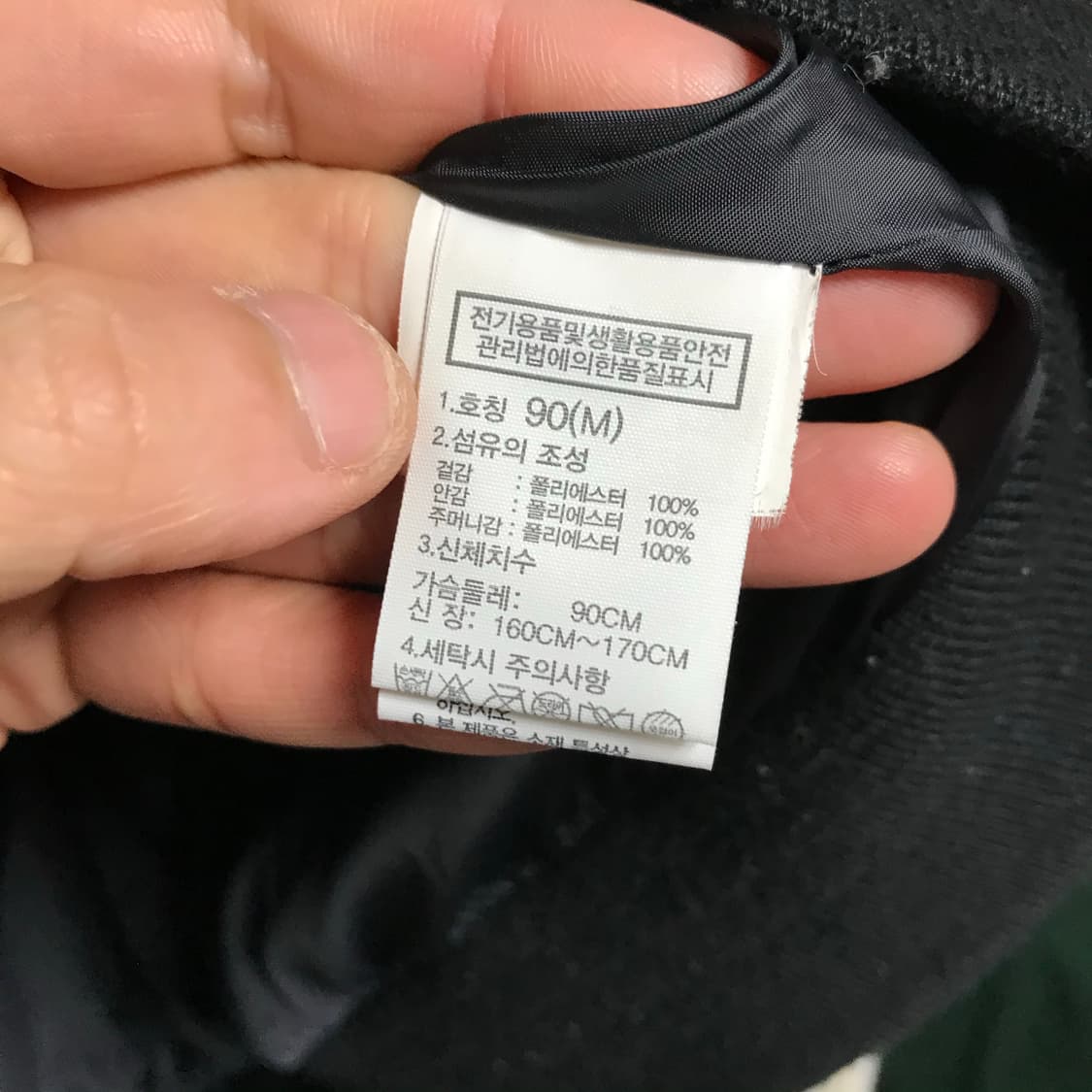 노스페이스 양털 후리스 집업자켓 상품이미지5