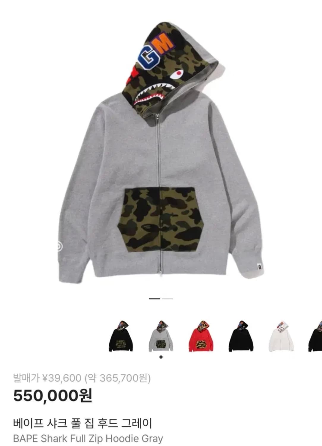 bape 베이프 샤크 후드 그레이 M 상품이미지3