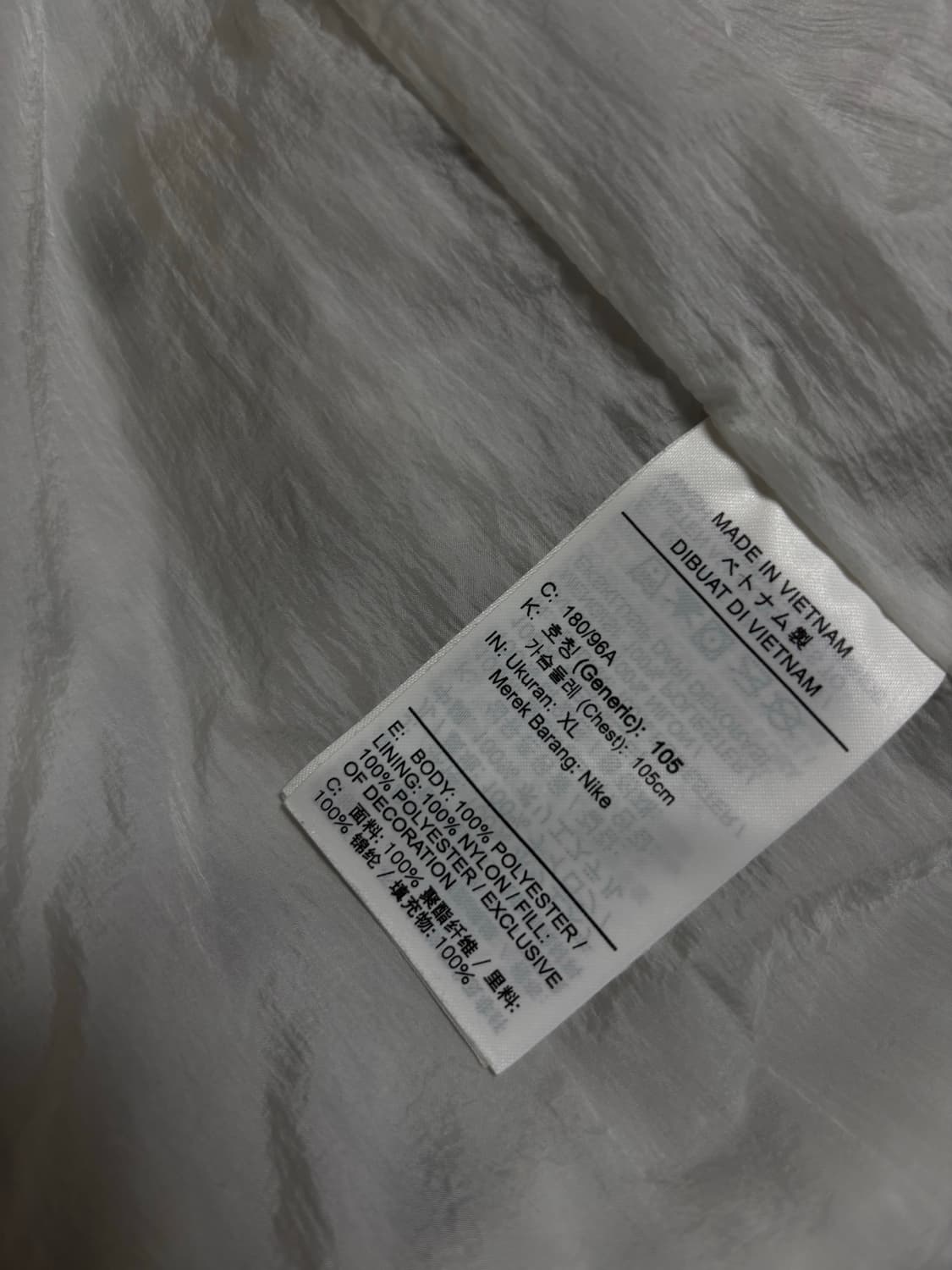 나이키 써마핏 리펠 러닝 자켓 XL 상품이미지3