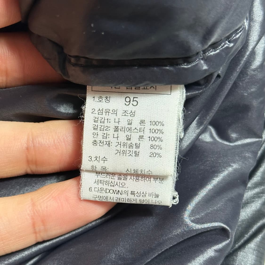 95 노스페이스 눕시 700 LTD 브라운 스웨이드 구스다운 패딩 상품이미지6