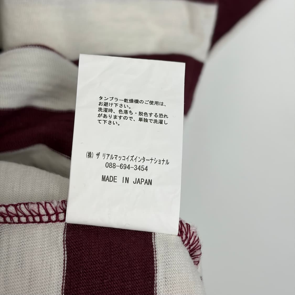 리얼맥코이 보더 티셔츠 상품이미지6
