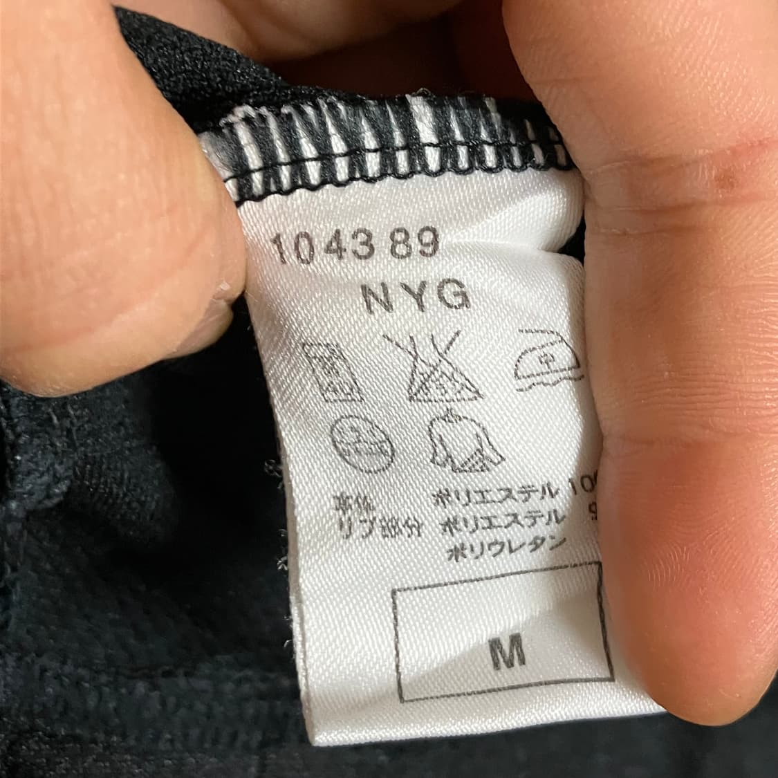 나이키 져지 M  상품이미지4