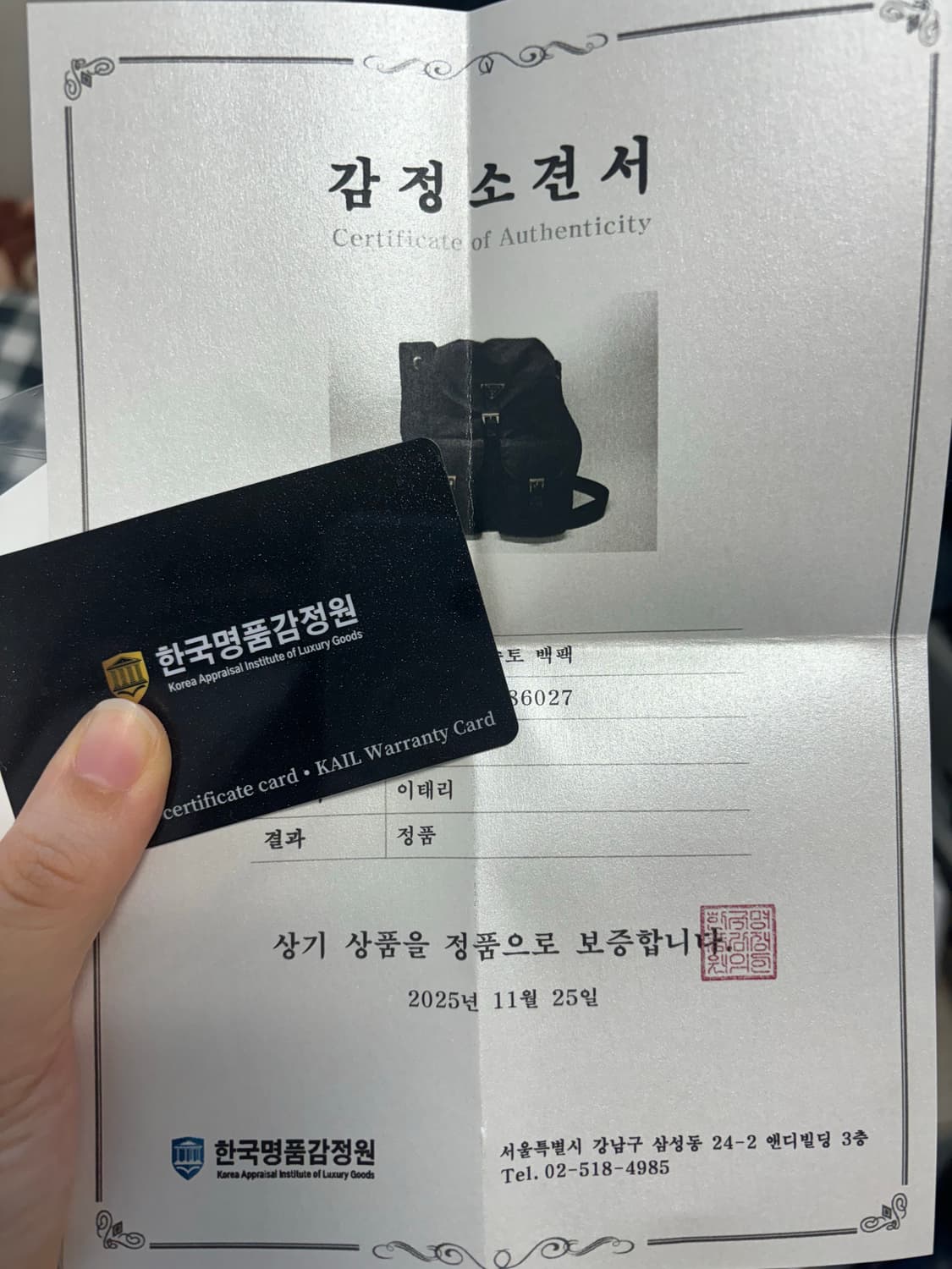 프라다 백팩 스몰 상품이미지10