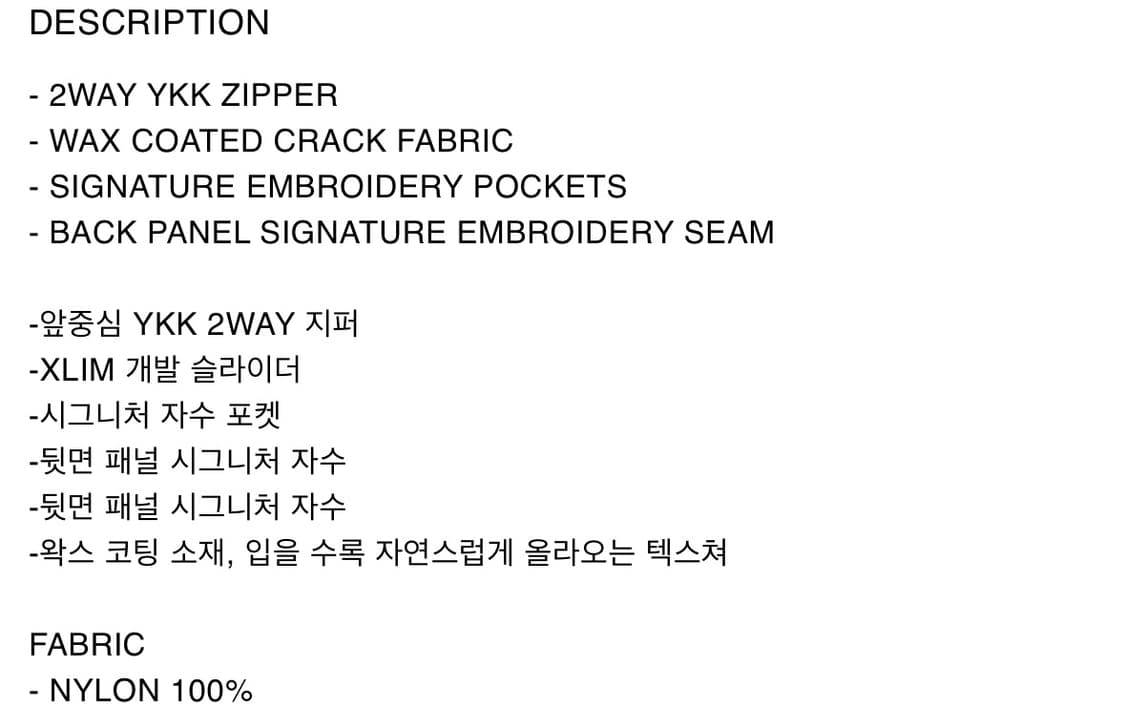 엑슬림 EP 7 05 자켓 M size 상품이미지4