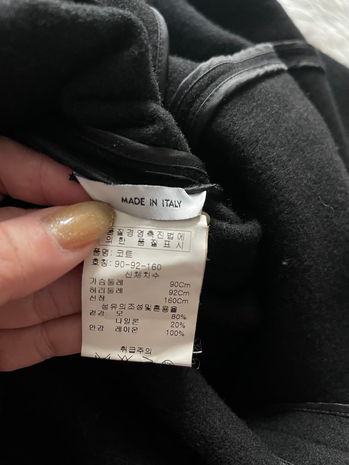 모스키노 블랙 프릴 장식 울 코트 상품이미지5