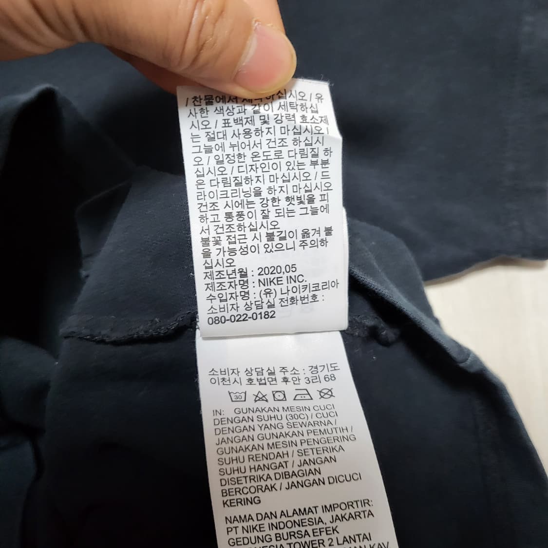 (L) 나이키 스투시 인터내셔널 비치크루 스투시반팔 나이키반팔 상품이미지9