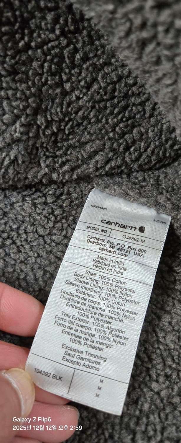 칼하트 워시드 덕 쉐르파 자켓 M 상품이미지5