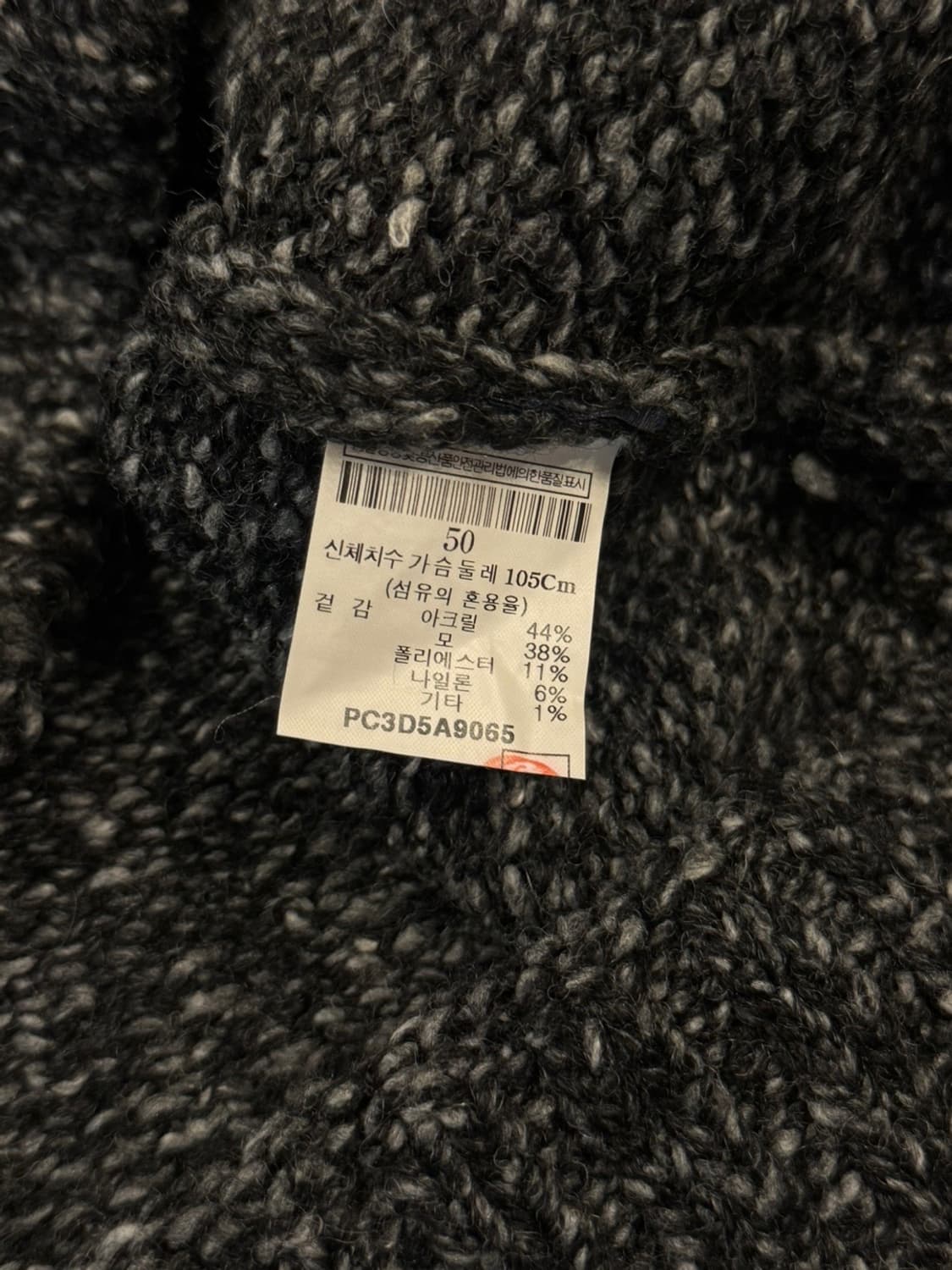 빨질레리 숄칼라 가디건 100 상품이미지9