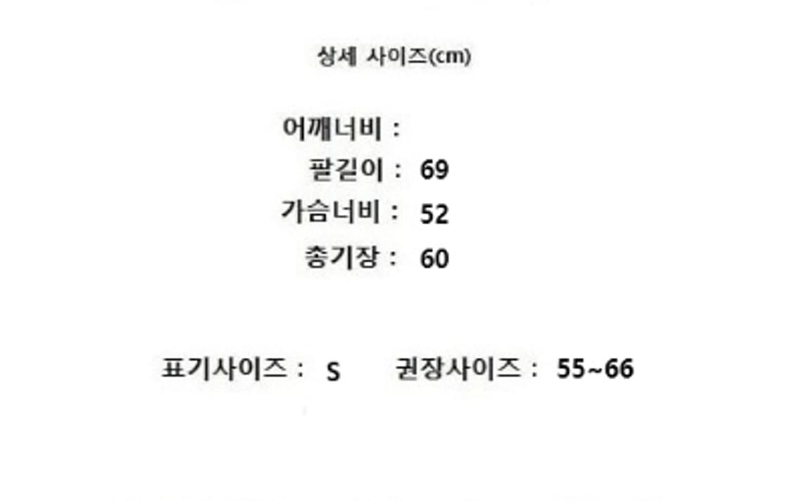 HOWLIN 하울린 상품이미지9