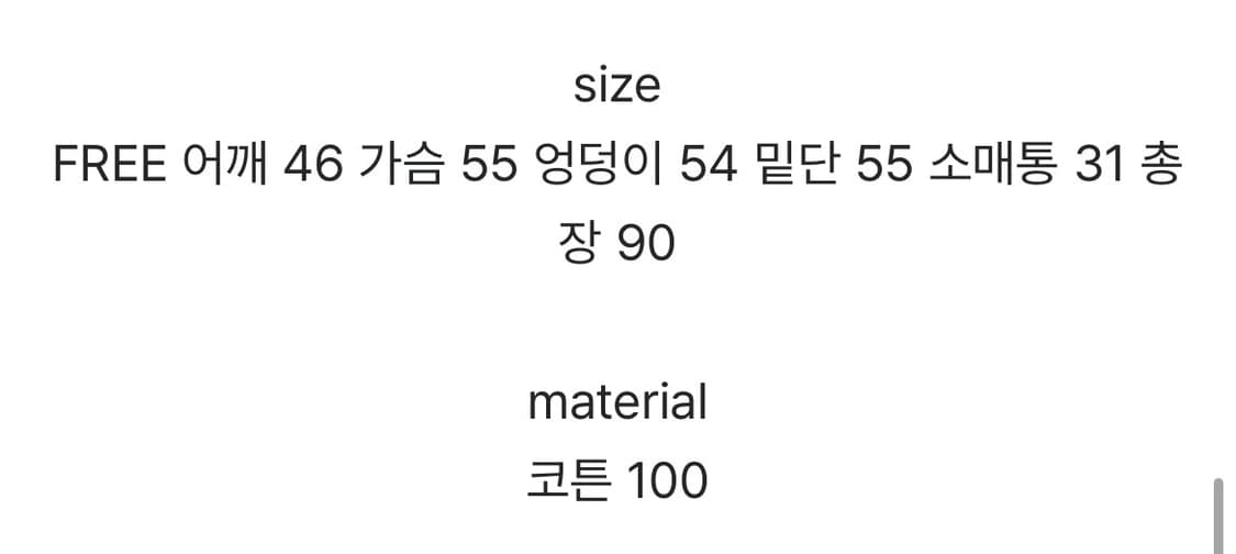 에프터먼데이 pigment strap ops 베이지 상품이미지7