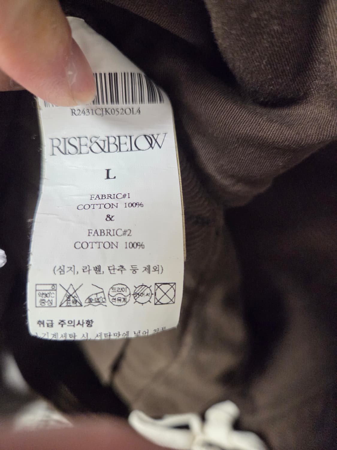 라이즈앤빌로우 몰스킨 정글퍼티그자켓 다크올리브(라지) 상품이미지5