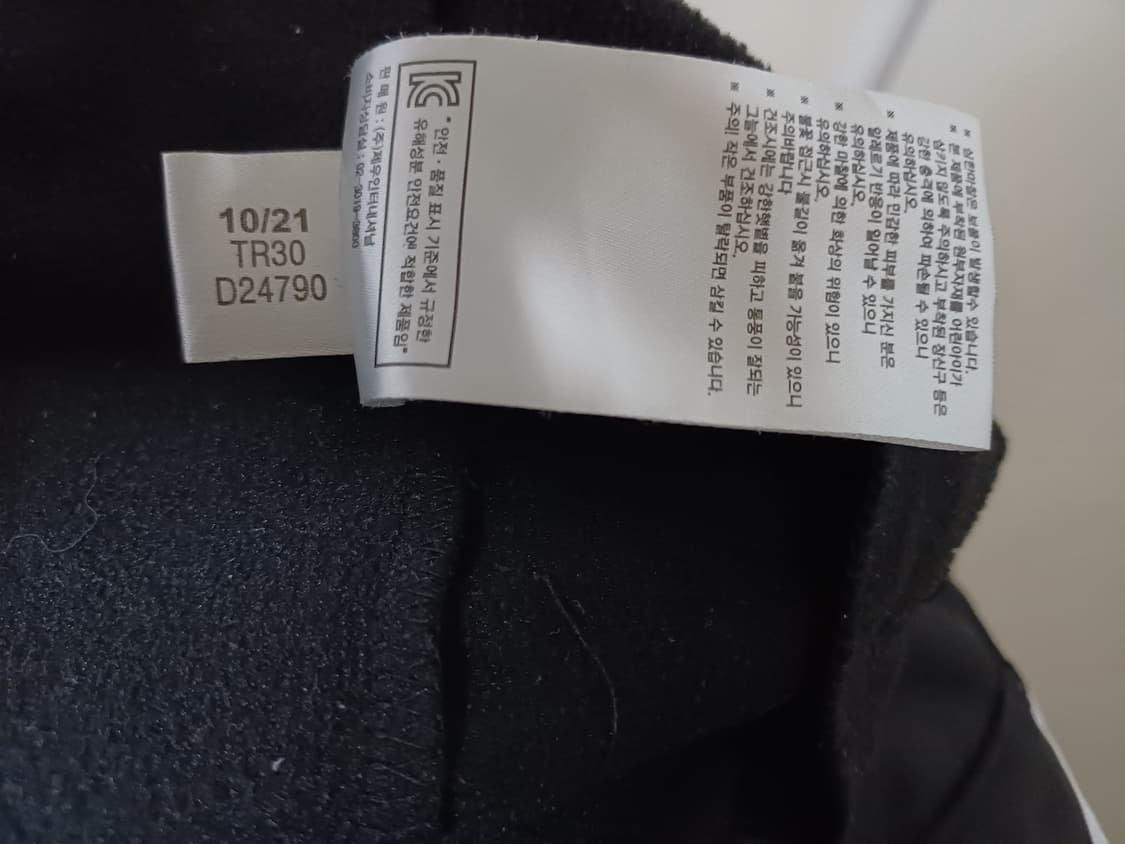 아디다스 TR30 트레이닝복 150 상품이미지6