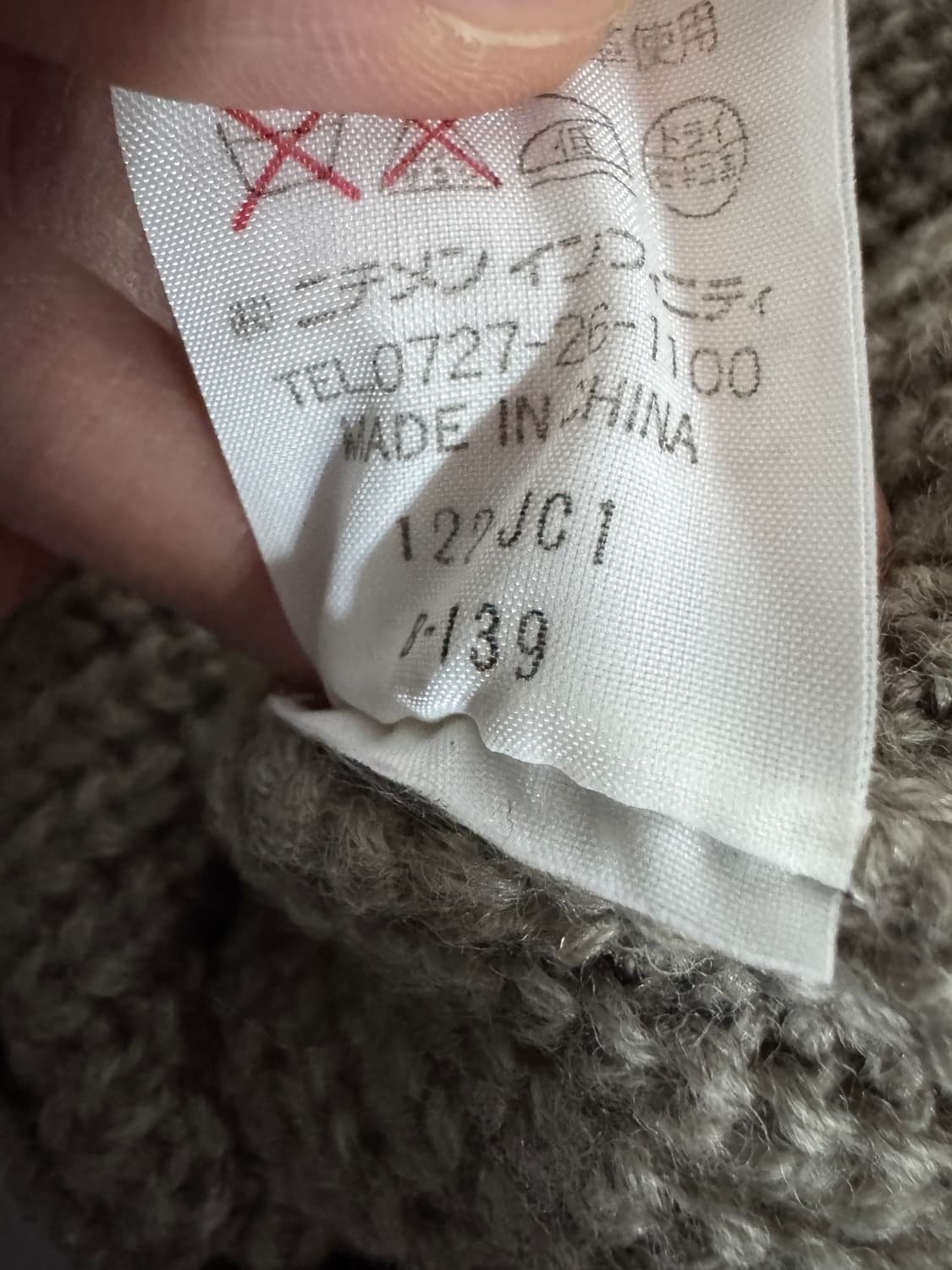 맥그리거 암 패치 니트 일본빈티지 L 상품이미지5