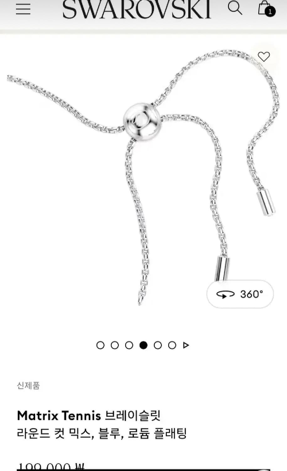 신상 새제품)스와로브스키 테니스 블루 팔찌 정품 상품이미지3