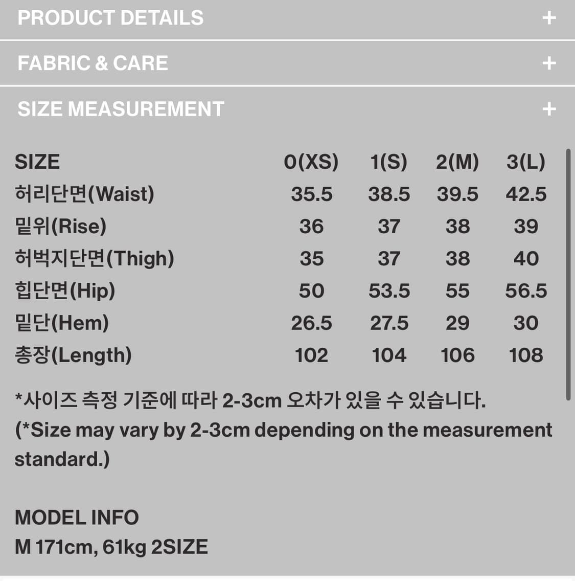 (1) 999휴머니티 올 시즌 옴 이지 팬츠 상품이미지5