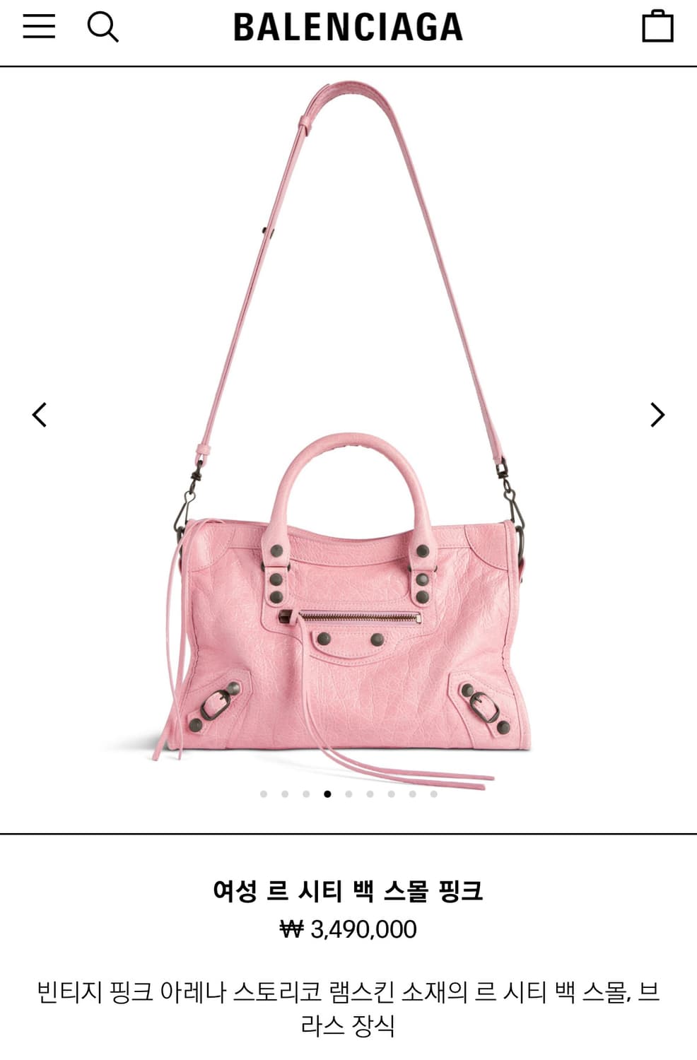 [A+ 정품] 발렌시아가 르 시티 모터백 스몰 핑크 상품이미지8