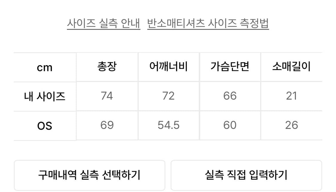 엘씨디씨티엠 반팔 상품이미지4