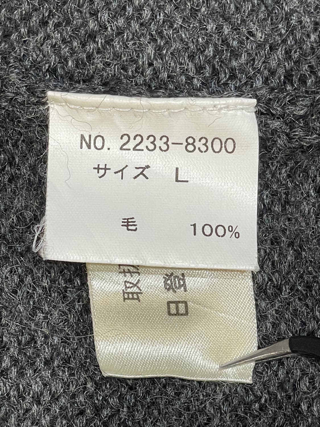 참스 랄프로렌 성조기 로고 니트 상품이미지6