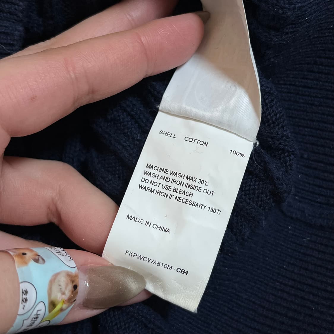 [정품] 키르시 네이비 꽈배기 니트 [ 1 ] 상품이미지5